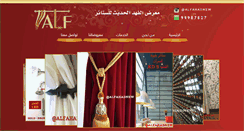 Desktop Screenshot of newalfahad.com