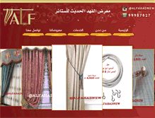 Tablet Screenshot of newalfahad.com